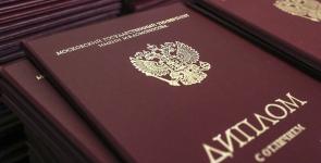 Как проверить - настоящий диплом или нет
