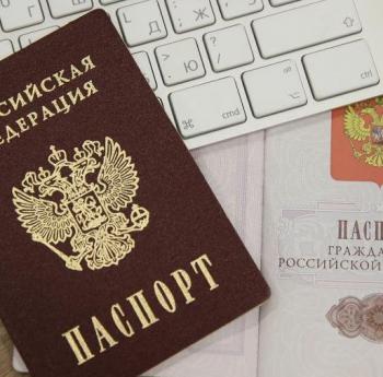 Как проверить паспортные данные
