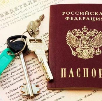Как узнать место регистрации человека по ФИО