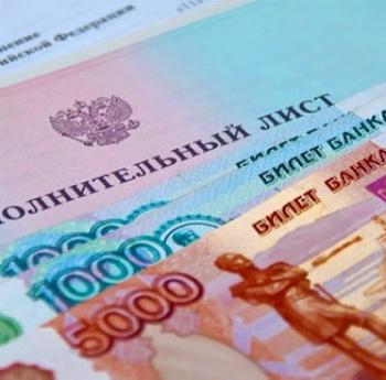 Куда предъявить исполнительный лист о взыскании