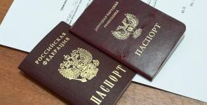 Можно ли проверить паспортные данные человека