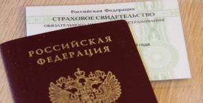 Как узнать СНИЛС физического лица
