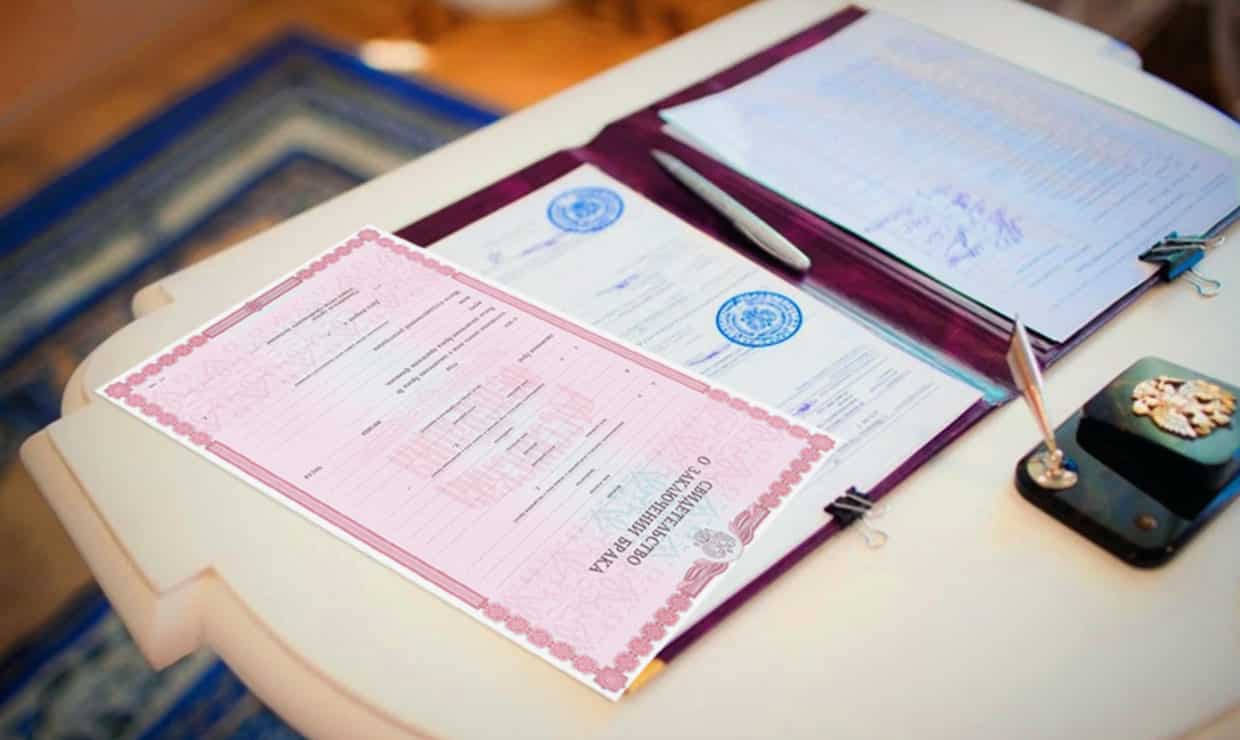 Где пробить информацию о браке Где пробить информацию о браке