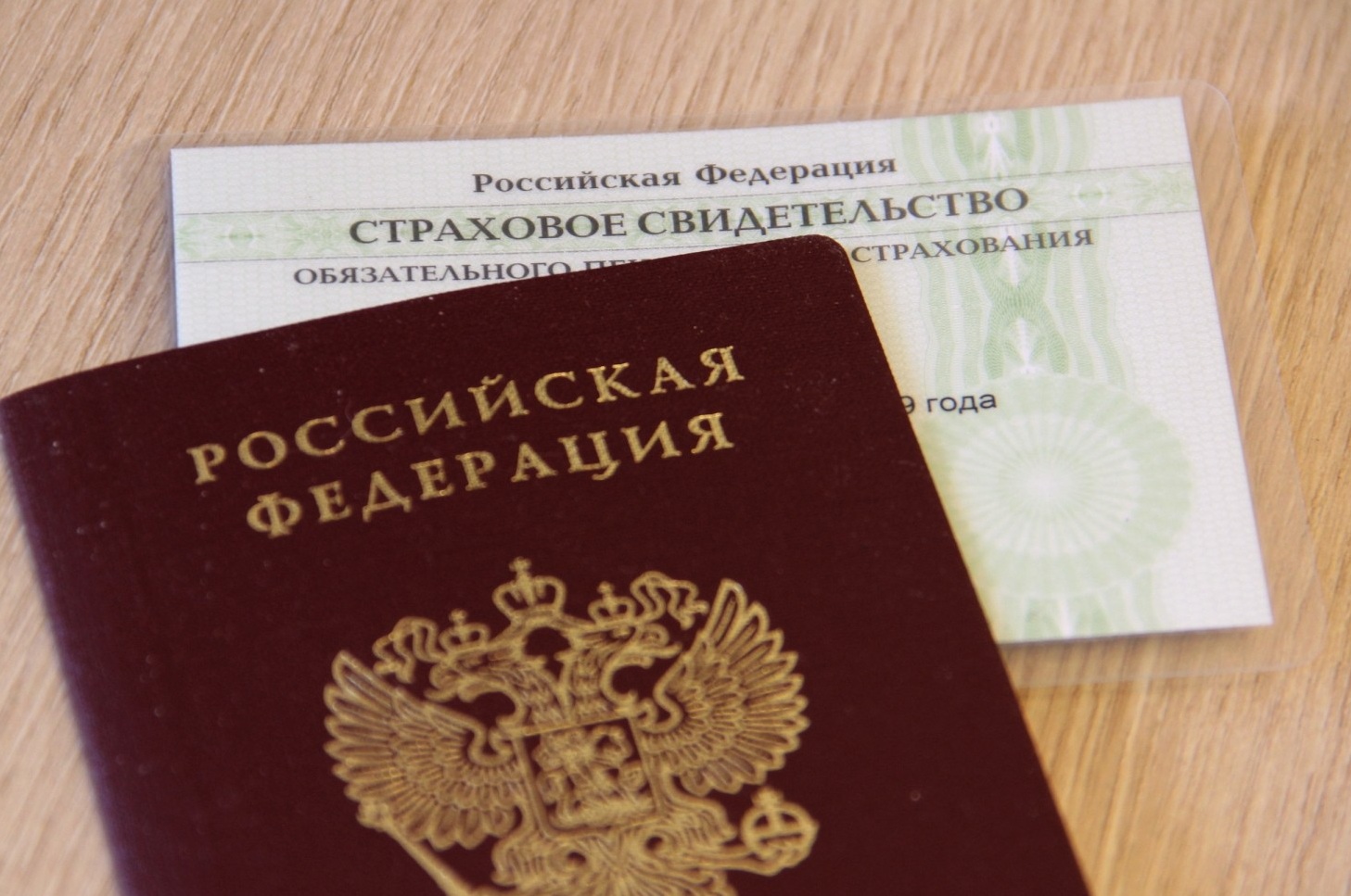 Как узнать СНИЛС физического лица Как узнать СНИЛС физического лица